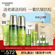 自然堂（CHANDO）雪松精油御齡套裝抗皺提拉緊致淡化細紋護膚品化妝品女神節禮物女 雪松潔水乳套裝