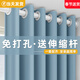 未來(lái)式窗簾家用遮光免打孔窗簾桿一整套臥室飄窗遮陽(yáng)簾出租房簡(jiǎn)易小窗戶(hù) 靜謐藍-帶伸縮桿（當天發(fā)貨） 適寬1.1-1.6米【簾高1.5米】2片