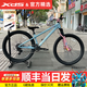 喜德盛（xds）土坡山地自行車(chē)鋁合金單速26英寸油壓碟剎攀爬飛包土坡車(chē) 冰粉藍