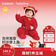 巴拉巴拉【balaOne】童裝嬰兒加絨萌趣連體衣紅色新年拜年服冬款寶寶服裝