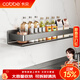 卡貝（cobbe）不銹鋼廚房置物架壁掛式調料收納架廚具用品墻上調味品佐料盒架子