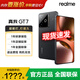 realme【國家補貼15%】OPPO 真我GT7 天璣9400+旗艦芯 7200mAH泰坦電池 5G智能電競游戲手機 石墨烯·夜 12+512GB
