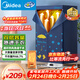 美的（Midea）【430升大容量】干衣機烘干機家用烘衣物護理機烘鞋嬰兒內褲脫水小型除菌除螨烘衣機/HBGJ12A1