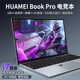 HUAMEI國行【2026款酷睿i7+獨顯】筆記本電腦高性能金屬輕薄本網(wǎng)課學(xué)習設計便攜商務(wù)辦公游戲 【智能Ai】 【英特爾13 Pro】IPS頂配抗藍光全面屏 16G運行+512G超速硬盤(pán)