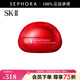 SK-II肌底賦能撫紋精華眼霜 15g