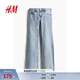 H&M女裝牛仔褲2025年新款微緊身牛仔褲軟牛仔低腰喇叭長(cháng)褲1239854 淺牛仔藍 32 150/60