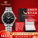 天王（TIAN WANG）男手表鋼帶自動(dòng)機械表商務(wù)防水情侶腕表情人節禮物送男友5876 【升級版】黑盤(pán)機械男表