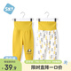 舒貝怡2條裝嬰兒褲子春夏款男女童寶寶高腰護肚睡褲純棉兒童秋褲姜黃100