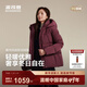 波司登（BOSIDENG）25新款羽絨服女90絨短款可脫卸帽寬松保暖騏驥紅外套新年紅本命年 【店長(cháng)推薦】梅洛酒紅1929 S 160/84A 體重約100-110斤