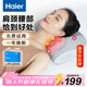 海爾（Haier）頸椎按摩器腰部按摩儀按摩枕頭頸部肩頸背部熱敷按摩靠墊脖子腿足底全身生日節日禮物送男女朋友 【插電款】送老公老婆老人長(cháng)輩HHZ-Y606H灰色
