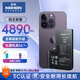 諾希 適用于蘋(píng)果14promax電池【3C認證 自主安裝】iphone 14promax手機內置電池大容量 至尊版4890mAh
