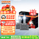 歐司朗（OSRAM）汽車(chē)氙氣大燈遠近光燈 D系列氙氣LED汽車(chē)燈泡 D3S 12V 45W