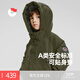 保姆鵝 兒童羽絨服男童女童工裝外套寶寶戶(hù)外防風(fēng)保暖冬裝童裝[NG2608] 橄欖綠 130