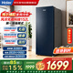 海爾冷柜152升立式冰吧一級能效冷藏冷凍抽屜式風(fēng)冷無(wú)霜鮮活保濕深冷速凍BD-152WGHBM以舊換新