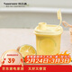 特百惠（Tupperware）迷你纖巧壺自制果飲男女學(xué)生夏季冷水壺飲料水杯子 香草黃350ml