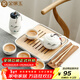 金鑲玉 旅行茶具套裝 便攜陶瓷功夫茶具手提包帶茶盤(pán)茶壺茶杯 一壺四杯 稱(chēng)心如意旅行茶具