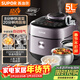 蘇泊爾（SUPOR）【廚房好年貨】IH鮮呼吸電壓力鍋5L 2200W猛火0涂層球釜8min速菜智能電飯煲高壓鍋SY-50FH5998Q