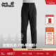 jackWolfskin德國狼爪新款BLATTDSTEIG耐磨拒風(fēng)徒步長(cháng)褲男A62275 黑色/6000 2XL