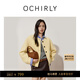 OCHIRLY【季末折扣】100%羊毛呢小香風(fēng)外套女法式流行冬尖貨爆品 黃色 M