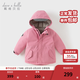 戴維貝拉（DAVE＆BELLA）女童羽絨服男童90絨保暖羽絨衣兒童冬裝幼兒新年寶寶冬季外出服 紫粉色【DB16448-B】 140 cm（建議身高130-140cm）