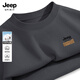 JEEP SPIRIT吉普男款長袖T恤2026新款春秋款運動男士上衣休閑純棉打底衫男