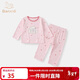 班喜迪女童睡衣套裝春裝2026新款嬰兒長(cháng)袖寶寶家居服兒童衣服春秋裝童裝 粉色 90