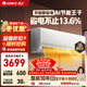 格力（GREE）新科技Ai節能王子 新1級能效 變頻冷暖自清潔 壁掛式臥空調掛機 省電不止13.6% 家電國家補貼 1.5匹一級能效AI節能王子