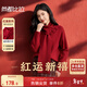 尚都比拉新年紅含綿羊毛彈力毛衣女秋季保暖圍巾領(lǐng)盤(pán)扣長(cháng)袖針織衫套頭上衣