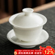 兮元記羊脂玉瓷三才蓋碗茶杯德化白瓷單個(gè)大號陶瓷泡茶碗三件套功夫茶具 禪蓮蓋碗-120ml適合紅茶、綠茶