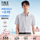九牧王男裝正裝短袖襯衫【含桑蠶絲涼感抗菌襯衫】輕奢質(zhì)感親膚襯衫男