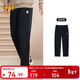 361°運動(dòng)褲男士秋冬季休閑衛褲直筒跑步寬松針織長(cháng)褲子男652334711D-5