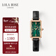 LOLA ROSE羅拉玫瑰蠻腰小綠表手表女士時(shí)尚簡(jiǎn)約生日新年情人節禮物送女友