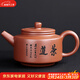 祥業(yè) 紫砂壺茶壺單人功夫茶具套裝家用中式過(guò)濾泡茶壺大容量西施壺 朱泥德鐘壺-茶道