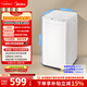 美的（Midea）波輪洗衣機全自動(dòng) 3KG 迷你內衣嬰兒洗衣機 健康除螨 MB30V21EPLUS 以舊換新 京東自營(yíng)