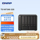 威聯(lián)通（QNAP）TS-h973AX 32G 9盤(pán)位萬(wàn)兆nas網(wǎng)絡(luò )存儲服務(wù)器混合式硬盤(pán)配置私有云盤(pán)（無(wú)內置硬盤(pán)）