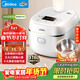 美的（Midea）【年貨好物】電飯煲0涂層家用3L電飯鍋不銹鋼無(wú)涂層蜂窩內膽2-3人IH加熱智能多功能電飯煲HC3050S