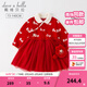 戴維貝拉（DAVE＆BELLA）【Hello.kitty聯(lián)名】女童連衣裙兒童新年裙子秋冬公主裙 紅色 90 cm（建議身高80-90cm）