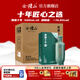 會(huì )稽山 紹興黃酒 典雅十年 500ml花雕禮盒碎瓷青瓷  春節禮盒 年貨 會(huì )稽山典雅十年*整箱 500mL 6瓶