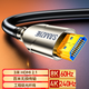 山澤HDMI2.1版光纖線(xiàn) 8K60Hz發(fā)燒級高清線(xiàn)家庭影院工程裝修布線(xiàn)電腦機頂盒接電視顯示器投影儀3米EGH03