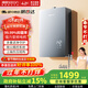 帥康（Sacon）燃氣熱水器零冷水四季恒溫增壓大出水ECO節能低水壓?jiǎn)?dòng)13L大容量99.99%抑菌率 16L 灰色【小銅盾】水伺服恒溫+全面玻璃屏