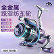 皓頓（HAUT TON）AT紡車(chē)輪路亞全金屬線(xiàn)杯無(wú)間隙魚(yú)線(xiàn)輪子海桿拋竿遠投漁輪魚(yú)輪 3500型