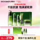 果本 鱷梨緊致5件套禮盒 抗皺提拉淡紋護膚品套裝38女神節禮物送女生