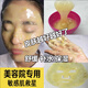 粉嫩公主洋甘菊軟膜粉面膜粉補(bǔ)水敏感肌美容院專用涂抹純泥膜軟膜 洋甘菊面膜粉500g