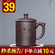 悅目清心 宜興原礦紫砂杯功夫泡茶具辦公會(huì )議室喝茶杯水杯子