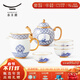 永豐源（auratic）先生瓷四海升平 8頭/9頭茶具套裝陶瓷中式 茶壺茶杯茶漏 高檔送禮 8頭茶壺組 8頭
