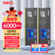 GEIL金邦 96GB(48GBx2)套裝 DDR5 6000 臺式機電腦內存條 海力士M-die顆粒 巨蟹馬甲系列金屬灰 C28