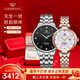 天王（TIAN WANG）情侶手表一對鋼帶全自動(dòng)機械表防水時(shí)尚腕表情人節結婚新婚禮物 51539男黑機械+51176女玫機械