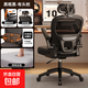 人體工學(xué)椅電腦椅靠背宿舍電競椅子可升降辦公椅椅子 耀黑【懸浮腰托+頭枕】海綿款