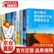 全套10冊你不努力誰(shuí)也給不了你想要的生活沒(méi)人能余生很貴請勿浪費別在吃苦的年紀選擇安逸青少年本青春勵志