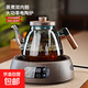 煮茶壺茶具套裝2025新款燒茶壺電熱煮茶具茶臺一體電陶爐泡茶專(zhuān)用 側把祥和壺+木色電陶爐
